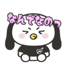 その名前はんちやんちゃそ（個別スタンプ：2）