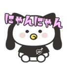 その名前はんちやんちゃそ（個別スタンプ：3）