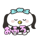 その名前はんちやんちゃそ（個別スタンプ：4）