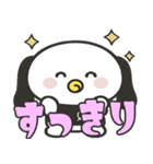 その名前はんちやんちゃそ（個別スタンプ：6）