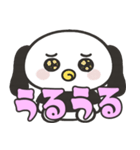 その名前はんちやんちゃそ（個別スタンプ：7）