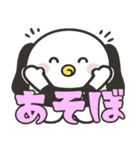 その名前はんちやんちゃそ（個別スタンプ：8）