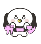 その名前はんちやんちゃそ（個別スタンプ：9）
