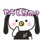 その名前はんちやんちゃそ（個別スタンプ：10）