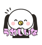 その名前はんちやんちゃそ（個別スタンプ：11）