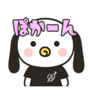 その名前はんちやんちゃそ（個別スタンプ：12）