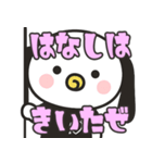 その名前はんちやんちゃそ（個別スタンプ：13）