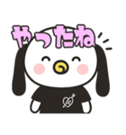 その名前はんちやんちゃそ（個別スタンプ：14）