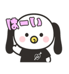 その名前はんちやんちゃそ（個別スタンプ：15）