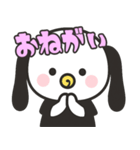 その名前はんちやんちゃそ（個別スタンプ：16）