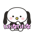その名前はんちやんちゃそ（個別スタンプ：17）