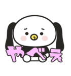 その名前はんちやんちゃそ（個別スタンプ：19）