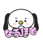 その名前はんちやんちゃそ（個別スタンプ：20）
