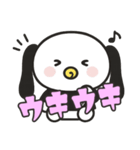 その名前はんちやんちゃそ（個別スタンプ：21）