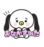 その名前はんちやんちゃそ（個別スタンプ：22）