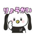 その名前はんちやんちゃそ（個別スタンプ：25）