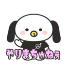 その名前はんちやんちゃそ（個別スタンプ：31）