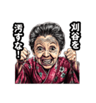 刈谷市のおばあちゃん（個別スタンプ：19）