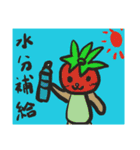 トマト村のトマソン（個別スタンプ：6）