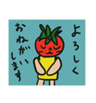 トマト村のトマソン（個別スタンプ：13）