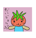 トマト村のトマソン（個別スタンプ：19）