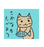 トマト村のトマソン（個別スタンプ：21）