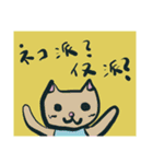 トマト村のトマソン（個別スタンプ：24）