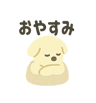 ふんわり犬の毎日つかえる言葉（個別スタンプ：2）
