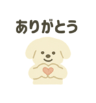 ふんわり犬の毎日つかえる言葉（個別スタンプ：3）