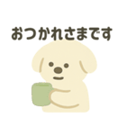 ふんわり犬の毎日つかえる言葉（個別スタンプ：6）