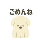 ふんわり犬の毎日つかえる言葉（個別スタンプ：7）