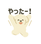 ふんわり犬の毎日つかえる言葉（個別スタンプ：8）