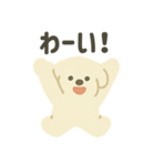 ふんわり犬の毎日つかえる言葉（個別スタンプ：13）