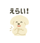 ふんわり犬の毎日つかえる言葉（個別スタンプ：15）