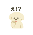 ふんわり犬の毎日つかえる言葉（個別スタンプ：19）
