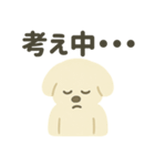 ふんわり犬の毎日つかえる言葉（個別スタンプ：21）