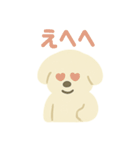 ふんわり犬の毎日つかえる言葉（個別スタンプ：22）