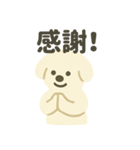 ふんわり犬の毎日つかえる言葉（個別スタンプ：23）