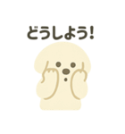 ふんわり犬の毎日つかえる言葉（個別スタンプ：25）