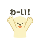 ふんわり犬の毎日つかえる言葉（個別スタンプ：26）