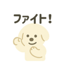 ふんわり犬の毎日つかえる言葉（個別スタンプ：28）