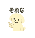 ふんわり犬の毎日つかえる言葉（個別スタンプ：30）