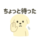 ふんわり犬の毎日つかえる言葉（個別スタンプ：31）