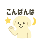 ふんわり犬の毎日つかえる言葉（個別スタンプ：32）