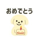 ふんわり犬の毎日つかえる言葉（個別スタンプ：33）