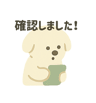 ふんわり犬の毎日つかえる言葉（個別スタンプ：38）