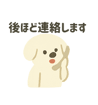 ふんわり犬の毎日つかえる言葉（個別スタンプ：39）