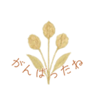 ドライフラワーのある暮らし（個別スタンプ：15）