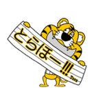 大阪神戸のタイガースタンプ（個別スタンプ：1）