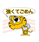 大阪神戸のタイガースタンプ（個別スタンプ：2）